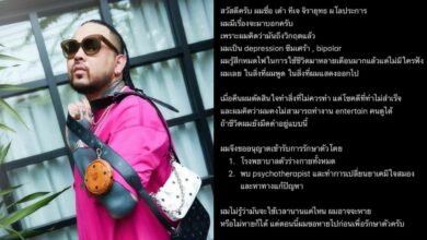 ช็อก ! เต๋า UrboyTJ โพสต์เล่าประสบการณ์ฆ่าตัวตาย  เพราะโรคซึมเศร้า