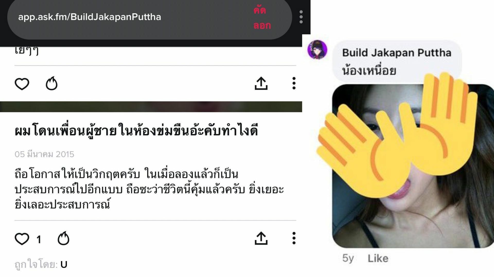 ดราม่า บิว จักรพันธ์ พีท kinnporsche