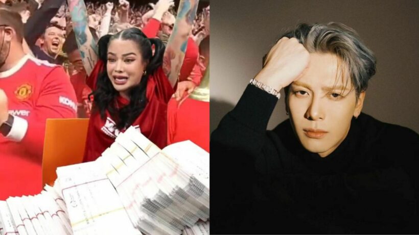 ผู้จัดชี้แจง ไม่ได้ขายบัตรฟุตบอลรอบซ้อม ลุ้นดินเนอร์ แจ็คสัน หวัง ตามข่าวดราม่าพิมรี่พาย