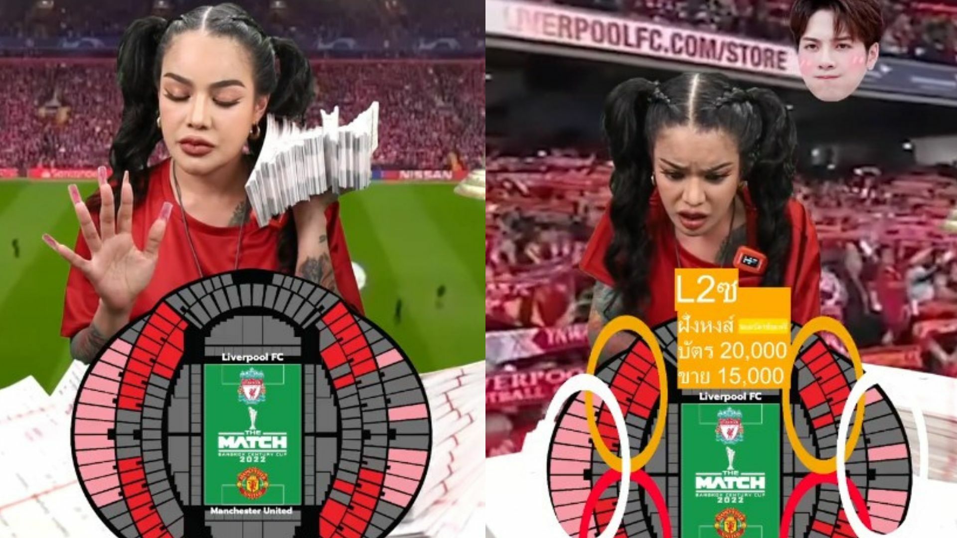 ดราม่าหนัก พิมรี่พาย ขายบัตรลุ้นทานข้าว แจ็คสัน GOT7