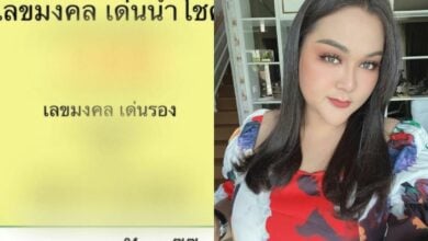 เลขเด็ด เจ๊นุ๊กบารมีมหาเฮง