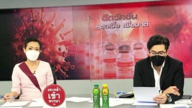 หมวย อริสรา ติดโควิด