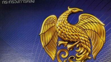 พันธบัตรออมเพิ่มสุข พันธบัตรรัฐบาล