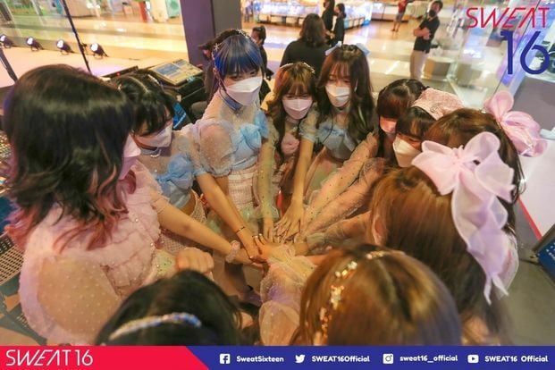 Sweat16 ข่าวล่าสุด