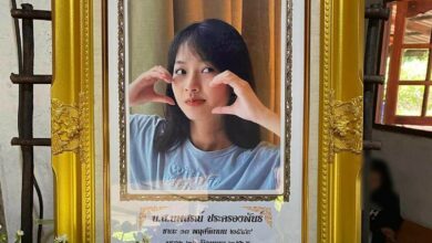 น้องพลอย ดาว tiktok