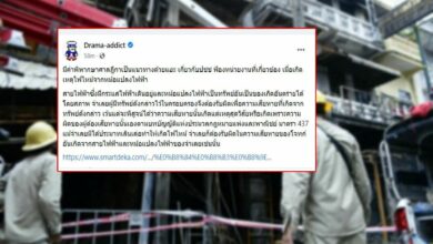 ไฟไหม้สำเพ็ง