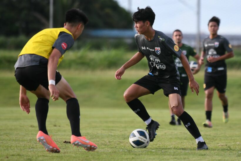 "กษิดิศ" ยันทีมชาติไทย U19 ต้องโฟกัสและไม่กดดันตัวเองในศึกชิงแชมป์อาเซียน