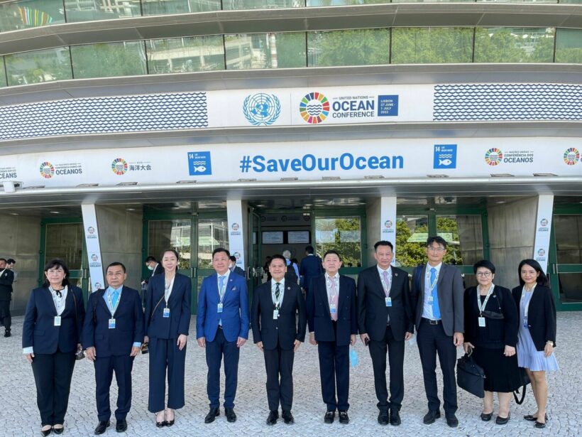 ประชุมสหประชาชาติ