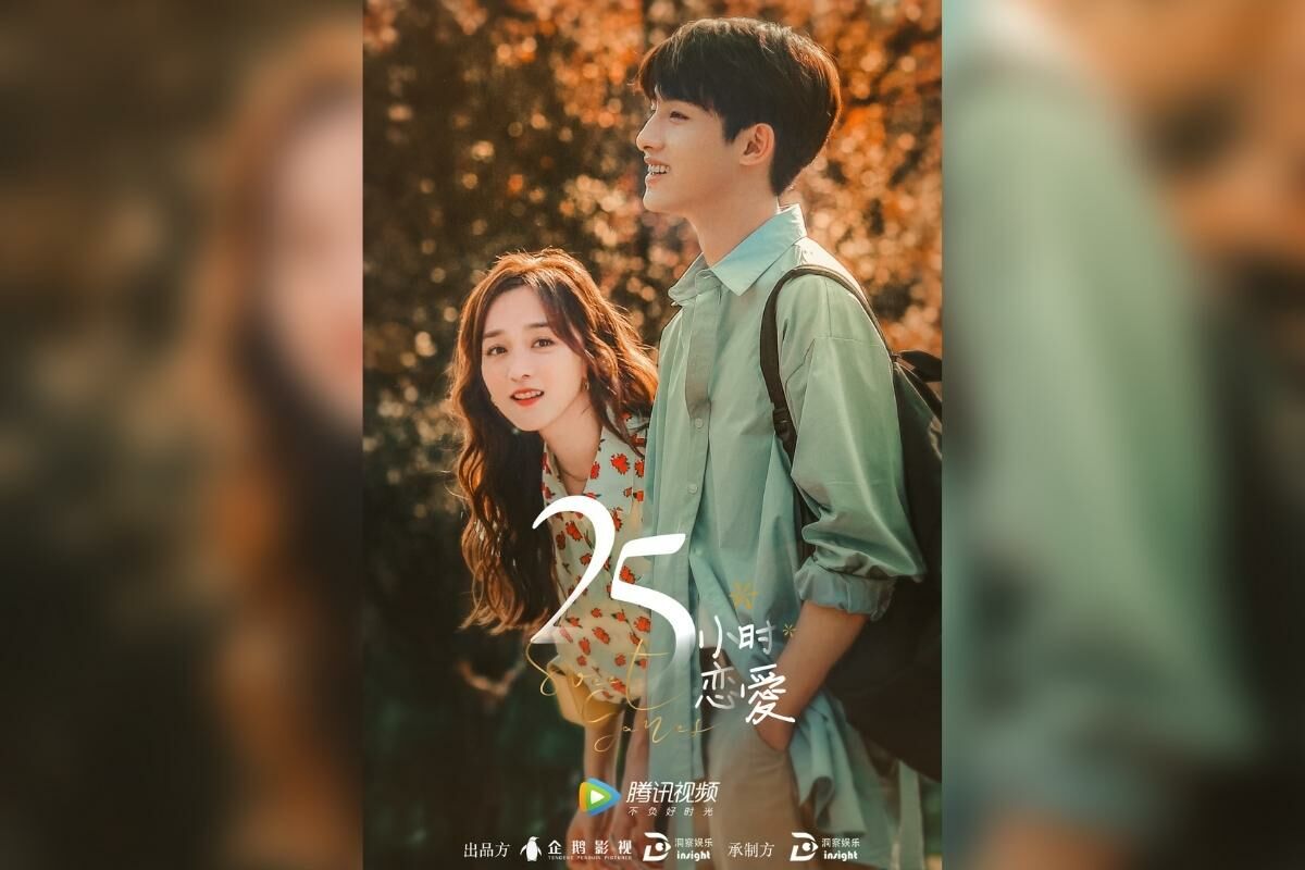 วินวิน WayV เหอหงซาน SweetGames