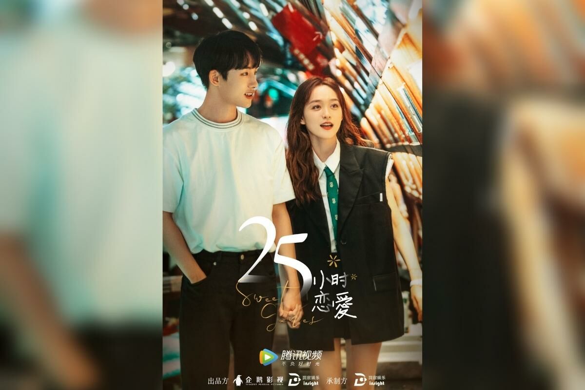 วินวิน WayV เหอหงซาน SweetGames