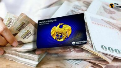 ซื้อพันธบัตรออมทรัพย์ รุ่นออมเพิ่มสุข ช่วงที่ 2