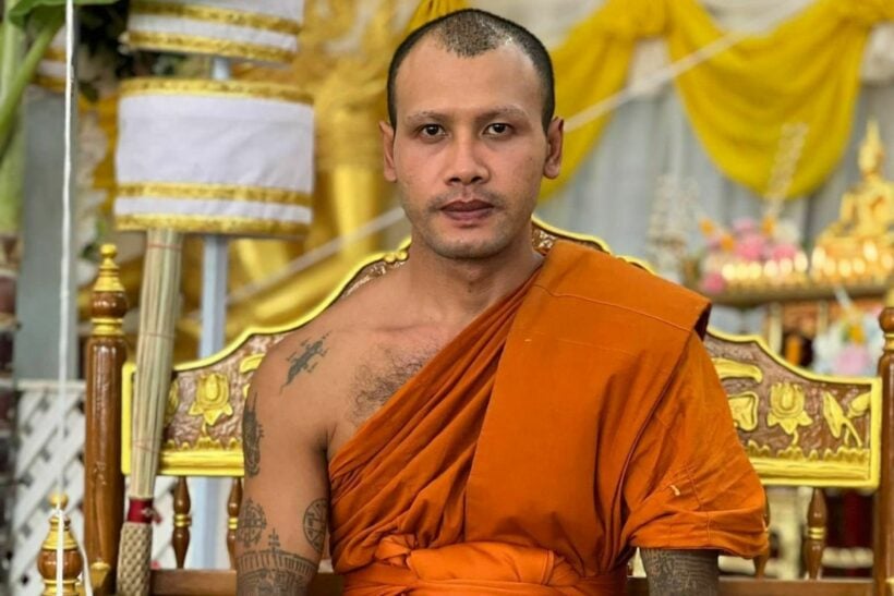 พระอาจารย์แจ้