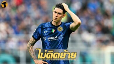 จบข่าว เอเย่นต์ยัน บาสโตนี่ ไม่คิดย้ายทีม