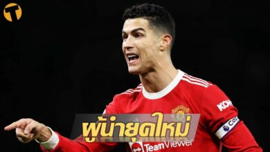 กัปตันโด้ สื่อเผยเทน ฮาก เรื่องผู้นำทีมคนใหม่