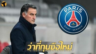 ย้ายมาคุมเปแอสเช? หลังนีซประกาศแยกทาง คริสตอฟ กัลติเยร์