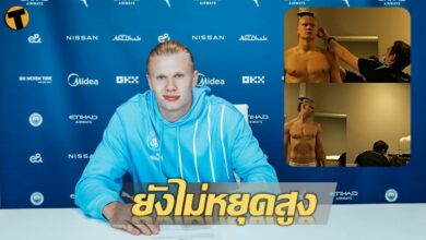 โตยังไม่เต็มที่ เผยฮาแลนด์ ยังไม่หยุดเพิ่มความสูง