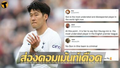 ส่องคอมเมนท์เดือด หลัง ซน ฮึง-มิน ไม่มีลุ้นรางวัลแข้งยอดเยี่ยมทุกสาขา