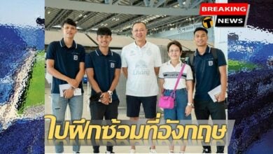 บุรีรัมย์ ส่ง ศุภชัย, ศุภณัฏฐ์, รัตนากร ร่วมซ้อมกับ เลสเตอร์ ซิตี้ ก่อนเริ่มไทยลีกฤดูกาลหน้า