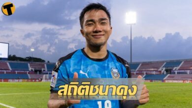 เปิดสถิติ เจ ชนาธิป หลังคืนตัวจริงฟรอนตาเล่ 