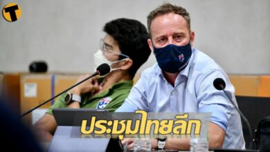 มาโนแฮปปี้ ไทยลีกวางโปรแกรมบอลลีกฤดูกาลหน้า เอื้อทีมชาติไทย