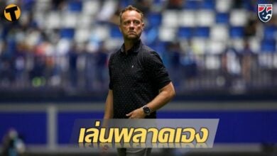 มาโน รับ ไทยพลาดยิงประตูที่สองใส่บาห์เรน ไม่ได้ ก่อนโดนแซงชนะ