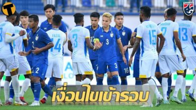 เปิดเงื่อนไขเข้ารอบ ทัพช้างศึกชุดใหญ่ รายการเอเชียนคัพ