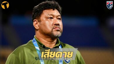 โค้ชโย่ง เสียดาย ไทยไม่ฟูลทีม ก่อนพ่ายเกาหลีใต้
