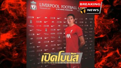 เปิดตัวเลขโบนัส ดาร์วิน นูนเญซ หลังเตรียมเซ็นร่วมทัพหงส์แดง