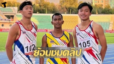 ย้อนชมคลิป เทพบิว ทำลายสถิติวิ่ง 200 ม. ของประเทศไทย