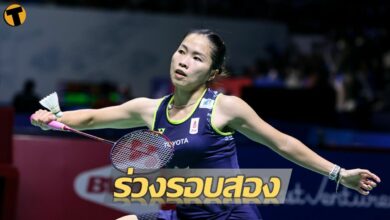 ไม่ได้ไปต่อ เมย์ รัชนก พ่ายฉิวเฉียด ร่วงรอบ 2 อินโดนีเซียโอเพ่น
