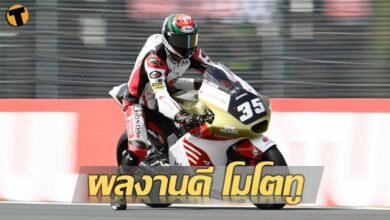 เจ้าก้อง สมเกียรติ เก็บแต้มต่อเนื่อง รั้งอันดับ 10 ศึกโมโตจีพี 2022 