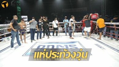 (มีคลิป) เวทีมวยราชดำเนินวุ่น เซียนมวยประท้วงจนต้องยกเลิกคำตัดสิน