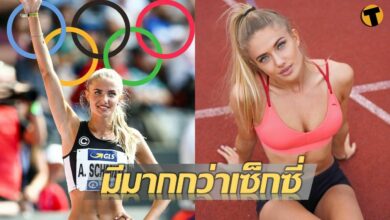 ลมกรดสาวเยอรมัน เผยไม่อยากได้ฉายานักวิ่งที่เซ็กซี่ที่สุดในโลก