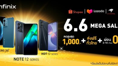 Infinix 6.6 Mega Sale