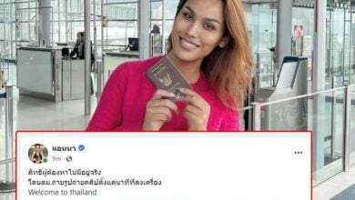 แอนนา โดนจับ