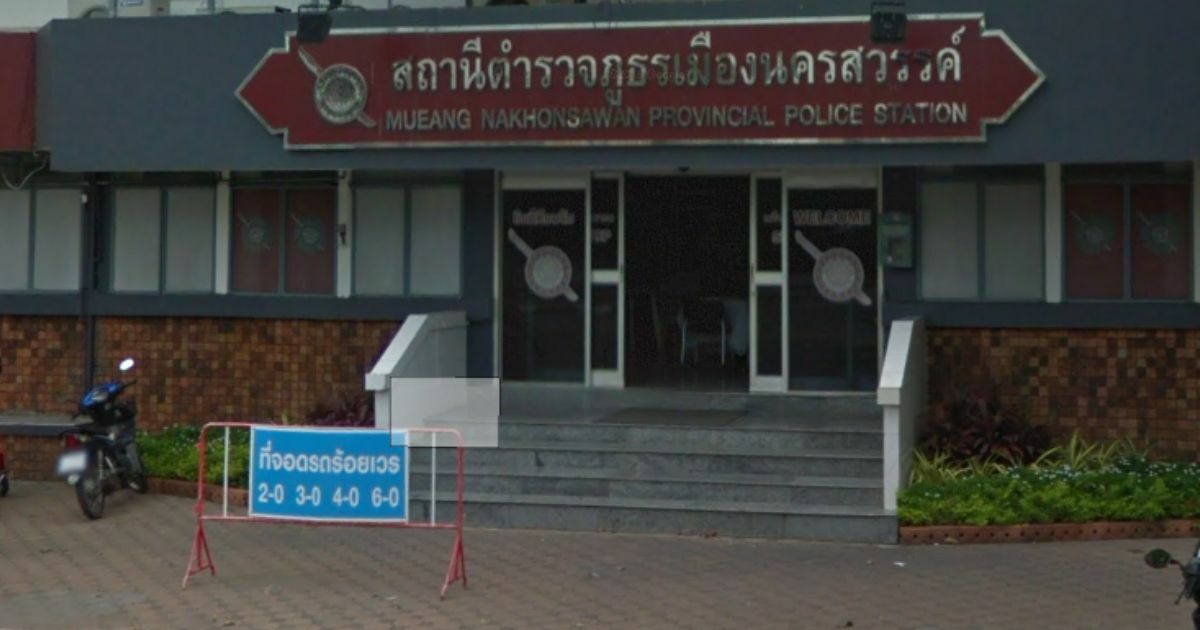 ไทม์ไลน์คดี โจ้ เฟอร์รารี่ ล่าสุด สน นครสวรรค์