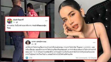 นารา เครป โดนจับ