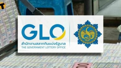 วิธีขึ้นเงินสลากดิจิทัล