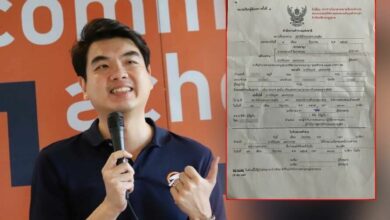 ปิยบุตร 112