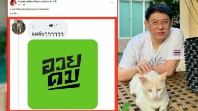สรยุทธ อวย คม