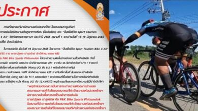 ณัฐพล บำรุงรักษ์