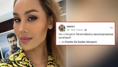 แอนนา กลับไทย