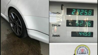 เติมน้ำมันเต็มถัง