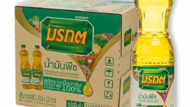 น้ำมันปาล์ม