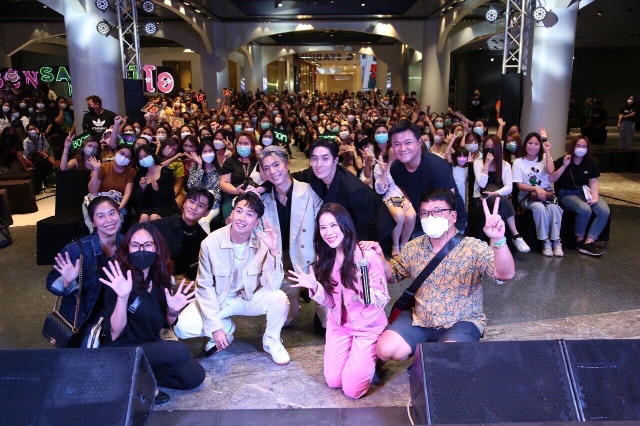 ONE DAY MEET WITH ใต้หล้า