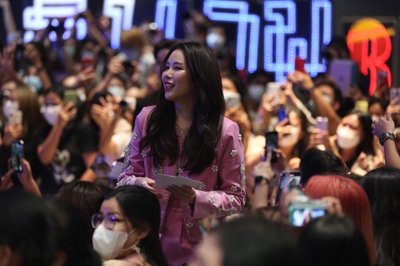 ONE DAY MEET WITH ใต้หล้า งาน