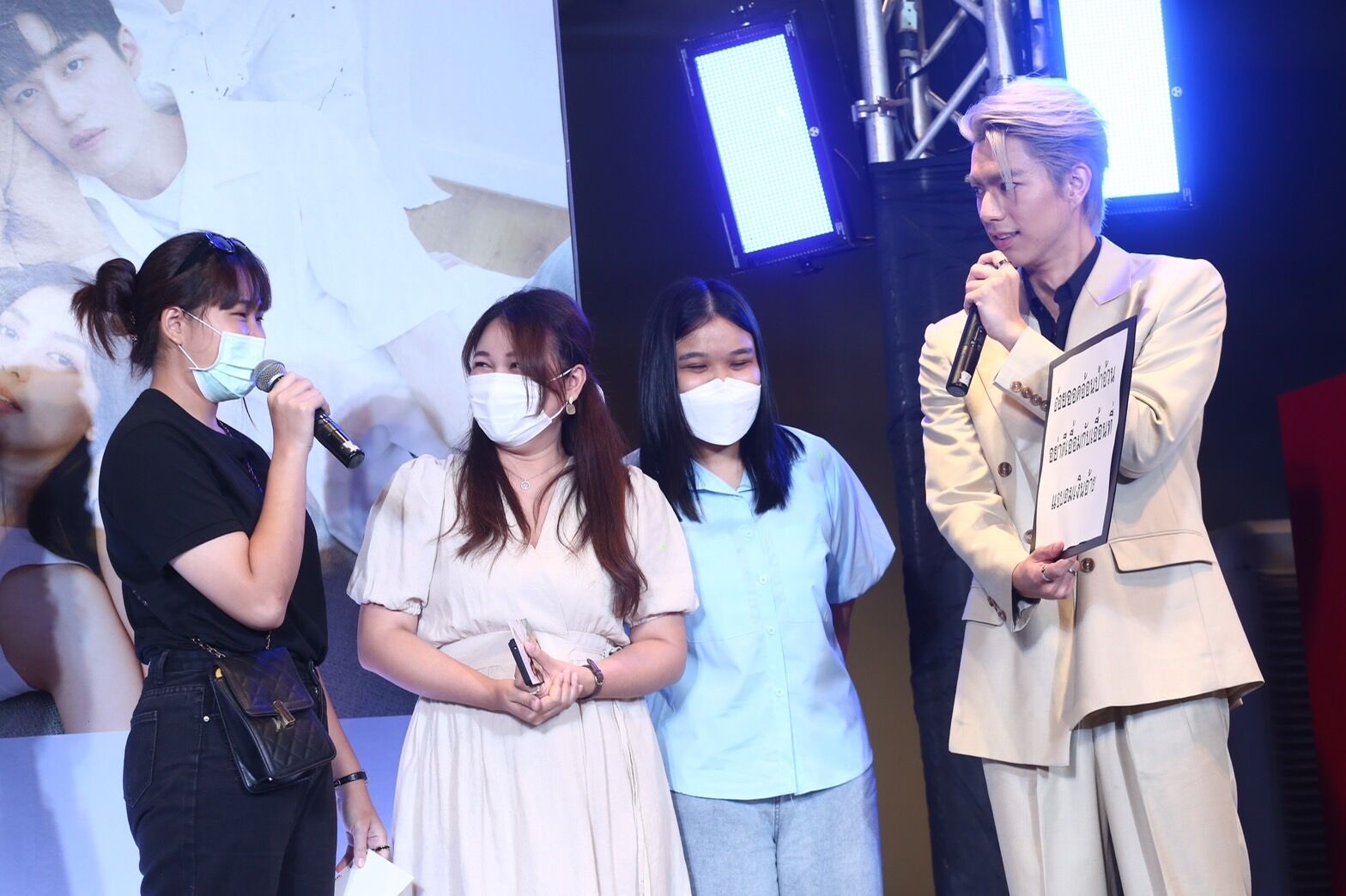 ใต้หล้า จัดงานแฟนมีต