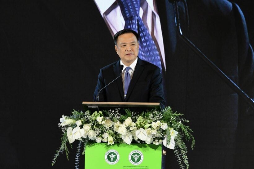 กฎหมายกัญชาล่าสุด