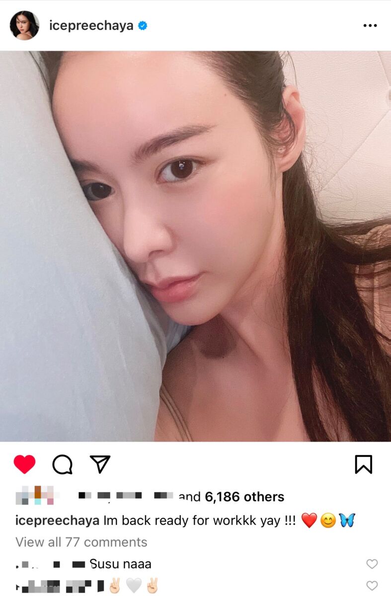 ไอซ์ ปรีชญา เปิดใจหลังหายป่วยภาวะเลือดเป็นกรด พร้อมเผยที่มาแคปชั่นดราม่า