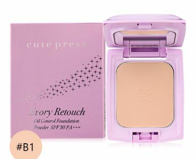 เครื่องสำอางไทย cutepress